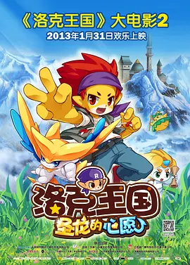 七九不离十是什么意思